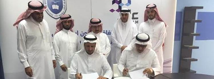 تــدشــيـن مــركــز الابداع... - أقيم في شهر مايو 2015م حفل...