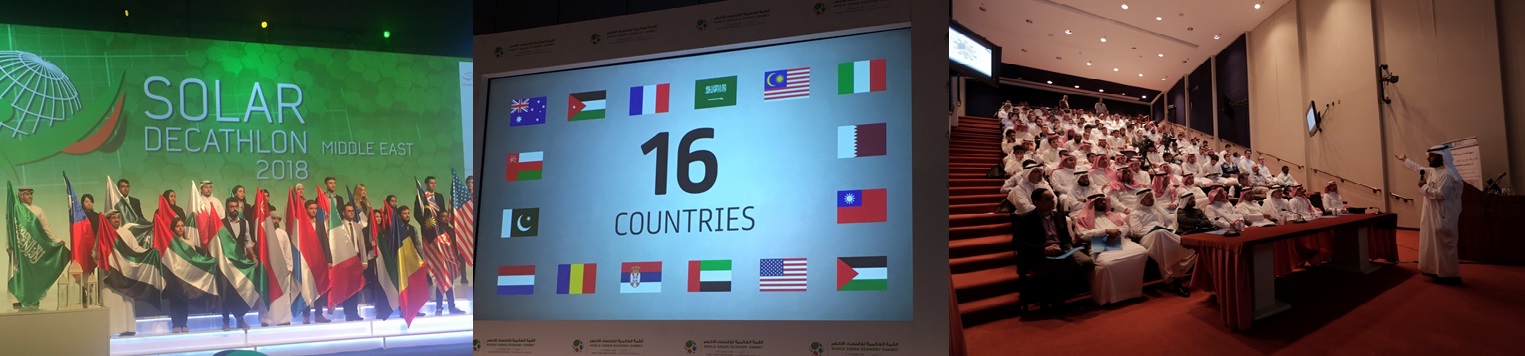 جامعة الملك سعود تشارك في... - فاز المقترح المقدم من فريق...