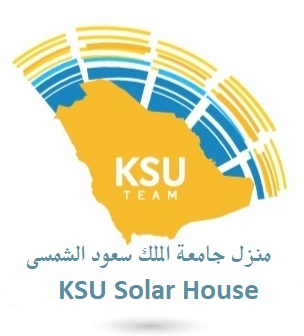 منزل جامعة الملك سعود الشمسي